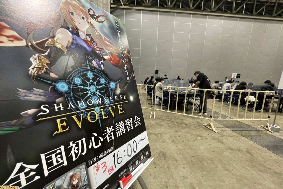 【シャドバ】ゲーム大会をオフライン開催する必要性はあるのか? 2年ぶりのオフ復活について参加者の生の声を取材した“RAGE Shadowverse 2022 SUMMER”