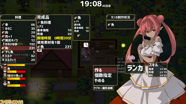 『ドラゴノーカ』Steam版2022年内配信決定。竜の背中にある村を開拓・発展させ、やがて家族もつくれる牧場系村運営シミュレーション