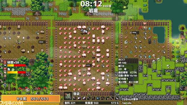 『ドラゴノーカ』Steam版2022年内配信決定。竜の背中にある村を開拓・発展させ、やがて家族もつくれる牧場系村運営シミュレーション