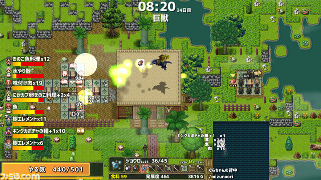 『ドラゴノーカ』Steam版2022年内配信決定。竜の背中にある村を開拓・発展させ、やがて家族もつくれる牧場系村運営シミュレーション