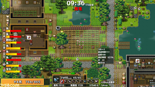 『ドラゴノーカ』Steam版2022年内配信決定。竜の背中にある村を開拓・発展させ、やがて家族もつくれる牧場系村運営シミュレーション