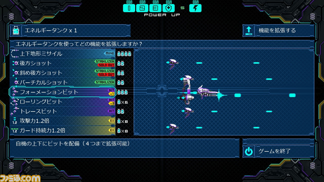 『DRAINUS』がSteamにて配信開始。Team Ladybugによるオリジナル2D横スクロールシューティング
