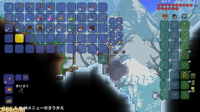 『テラリア』が5月30日より期間限定で遊び放題になる“いっせいトライアル”に登場。ブロックで構成された世界を冒険するアクションゲーム