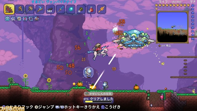 『テラリア』が5月30日より期間限定で遊び放題になる“いっせいトライアル”に登場。ブロックで構成された世界を冒険するアクションゲーム