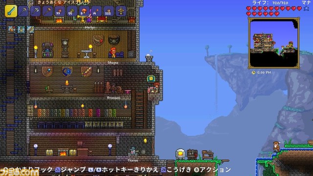 『テラリア』が5月30日より期間限定で遊び放題になる“いっせいトライアル”に登場。ブロックで構成された世界を冒険するアクションゲーム