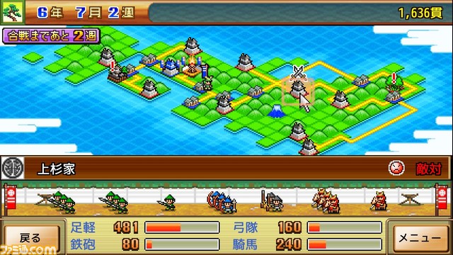 『海鮮!!すし街道』『合戦!!にんじゃ村』『財閥タウンズＶ』がSteamに登場。マウスでの操作性が向上