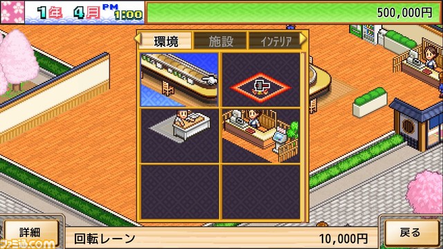 『海鮮!!すし街道』『合戦!!にんじゃ村』『財閥タウンズＶ』がSteamに登場。マウスでの操作性が向上