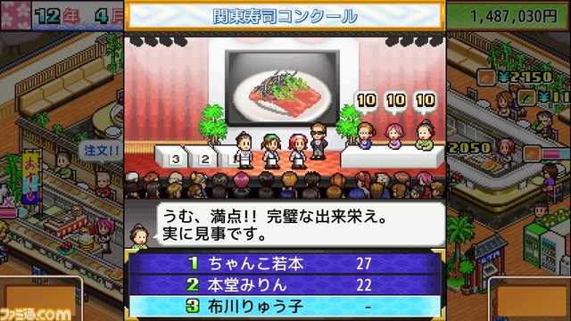 『海鮮!!すし街道』『合戦!!にんじゃ村』『財閥タウンズＶ』がSteamに登場。マウスでの操作性が向上