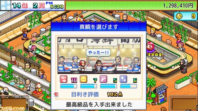 『海鮮!!すし街道』『合戦!!にんじゃ村』『財閥タウンズＶ』がSteamに登場。マウスでの操作性が向上