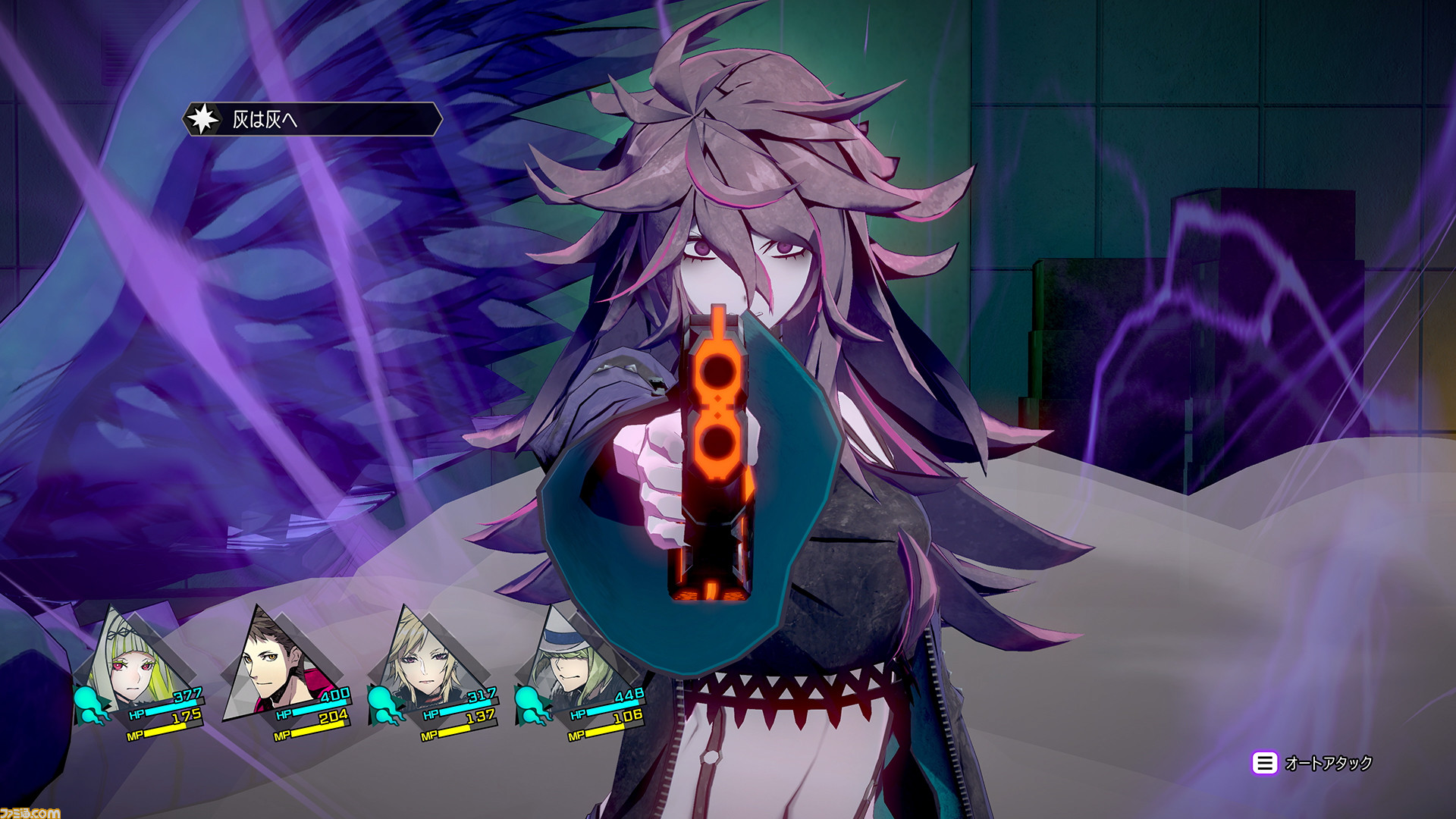 ソウルハッカーズ ソウルハッカーズ2 ザ・コンプリートガイド: 9784047336254