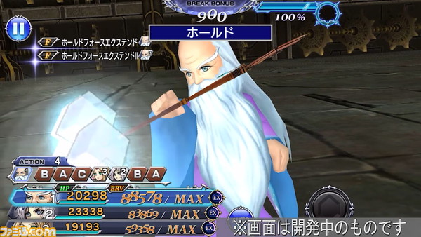 『ディシディアFF オペラオムニア』【新キャラ参戦】『FFIV』からフースーヤが参戦！ 強化も弱体もできるサポーター。敵全体をマヒに【2022.5.25アプデ情報】