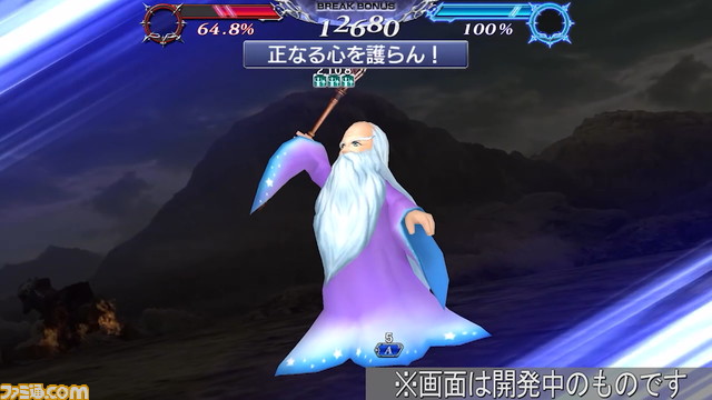 『ディシディアFF オペラオムニア』【新キャラ参戦】『FFIV』からフースーヤが参戦！ 強化も弱体もできるサポーター。敵全体をマヒに【2022.5.25アプデ情報】