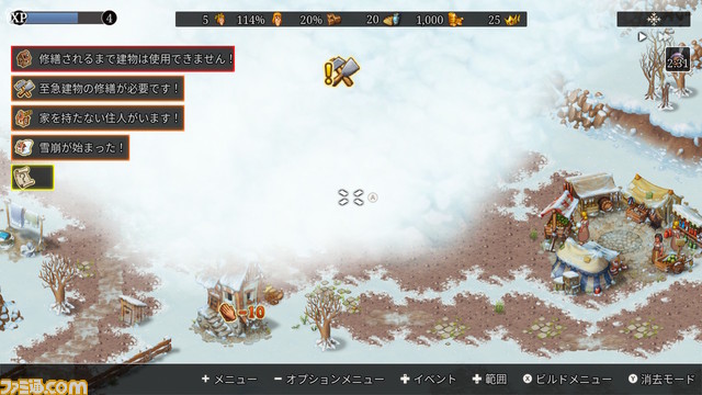 遊び尽くせないほど大ボリュームの『タウンズメン キングダムリビルト コンプリートエディション』プレイレビュー。初心者でも安心して遊べる町づくりシミュレーション