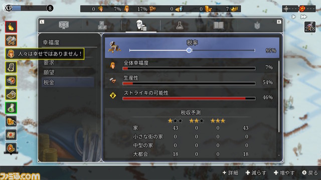 遊び尽くせないほど大ボリュームの『タウンズメン キングダムリビルト コンプリートエディション』プレイレビュー。初心者でも安心して遊べる町づくりシミュレーション