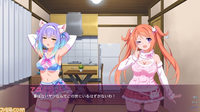 Switch/PS4/PS5『サクラ・サキュバス5 ~異郷の魅惑~』5/26配信。ハーレム生活物語『サクラ・サキュバス』シリーズ最新作となるハーレム系恋愛ADV