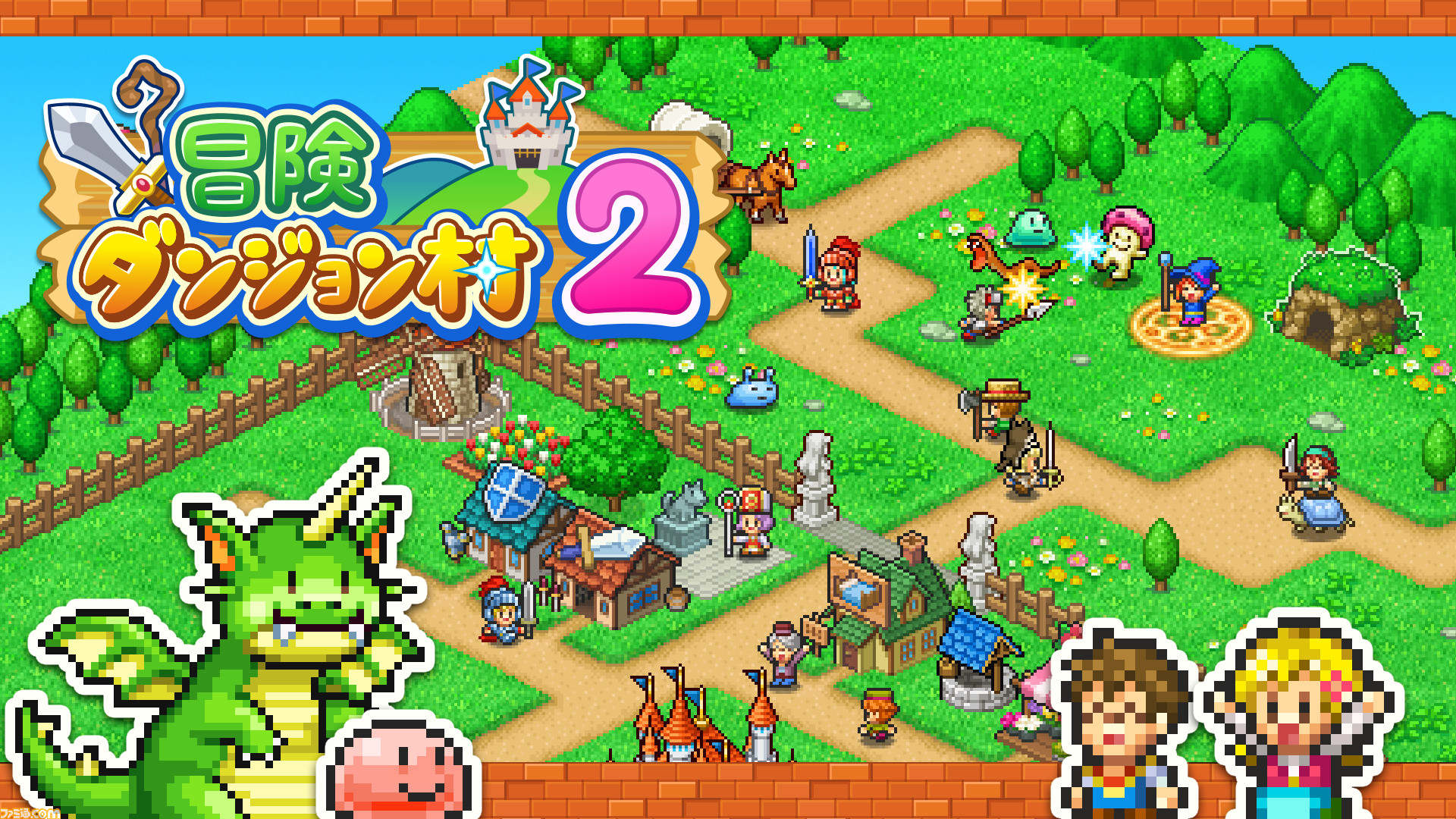 RPG世界でひとつの村を極める『冒険ダンジョン村2』がSwitch向けに6月2日発売。宿屋や武器屋などを建てて訪れる冒険者をサポートする最強の ...