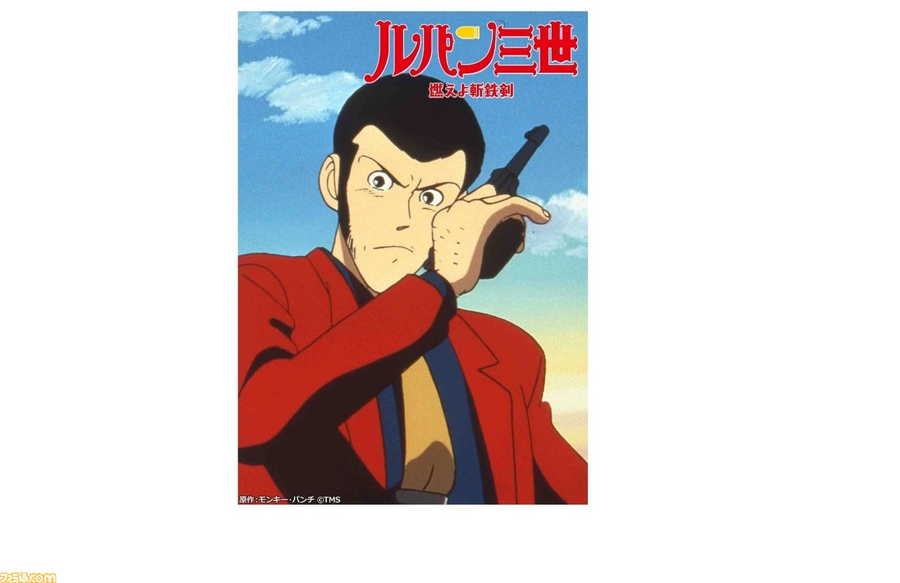 超レア ルパン三世 哀しみの斬鉄剣 絵コンテ BPart 北原監督用 ルパン三世 哀しみの斬鉄剣 絵コンテ 北原監督用