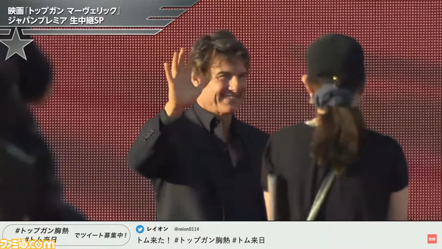 ウマ娘とトム・クルーズが歴史的対面! 『トップガン マーヴェリック』“胸熱”ジャパンプレミア生中継SPリポート