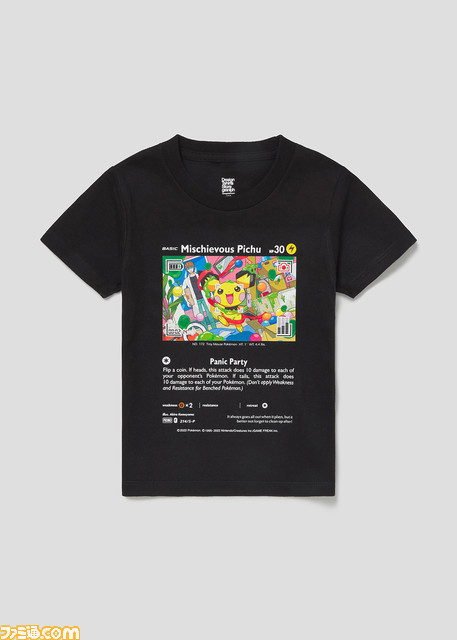 ポケモンカードゲーム×はじめしゃちょー×グラニフのコラボ企画“P-Lab.(ピーラボ)”が始動。ピチューがデザインされたTシャツやスニーカーなど全14種がお目見え