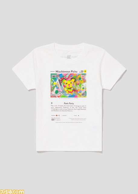 ポケモンカードゲーム×はじめしゃちょー×グラニフのコラボ企画“P-Lab.(ピーラボ)”が始動。ピチューがデザインされたTシャツやスニーカーなど全14種がお目見え
