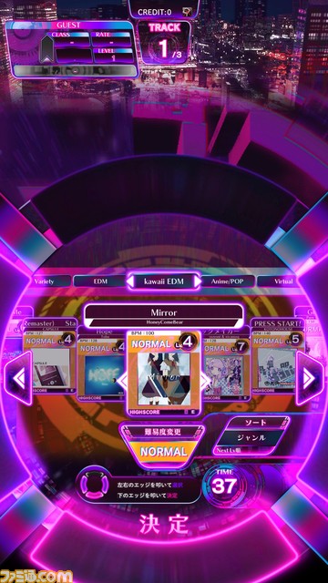 『MUSIC DIVER(ミュージックダイバー)』タイトーが手掛ける音楽体感演奏ゲームの情報を先行プレイレビューとともに掲載【先出し週刊ファミ通】