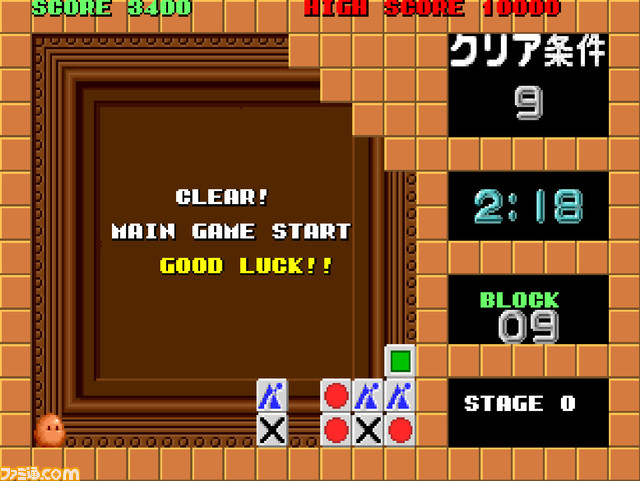 Switch/PS4『アケアカ フリップル』5月26日配信。1989年に発売された、時間内に同じマークのブロックをぶつけて消していくシンプルなパズルゲーム