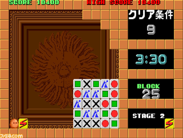 Switch/PS4『アケアカ フリップル』5月26日配信。1989年に発売された、時間内に同じマークのブロックをぶつけて消していくシンプルなパズルゲーム