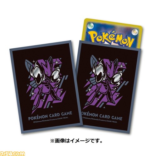 Amazon.co.jp: ポケモンカードゲーム サン&ムーン メタルセット