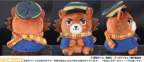 ゴールデンカムイ』杉本やアシㇼパさんたちがかわいい動物姿に 