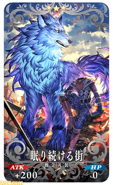 【FGO】ツングースカサンクチュアリがメインインタールード化&無料開放。ガチャで太公望とニキチッチがピックアップ