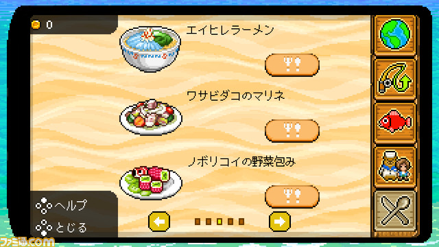 フィッシングRPG『フィッシング・パラダイス』Switch、Steam版が6月2日配信決定。『くまのレストラン』の後日談にしてまったり釣りライフを楽しめる