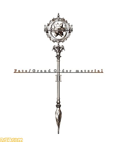 電子書籍『FGO material(マテリアル)』III、IVが本日5月26日に発売