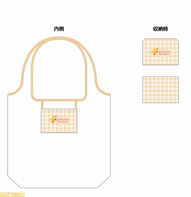 220328【ときめきメモリアルGS4カフェ】エコバッグ_02イメージ2