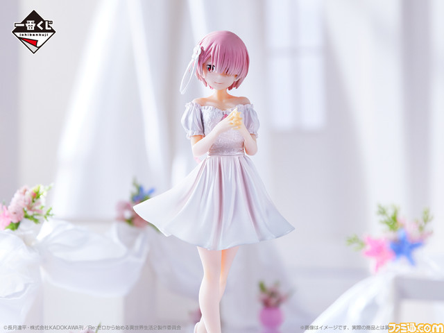 リゼロ 一番くじ ラストワン ラムフィギュアC EF