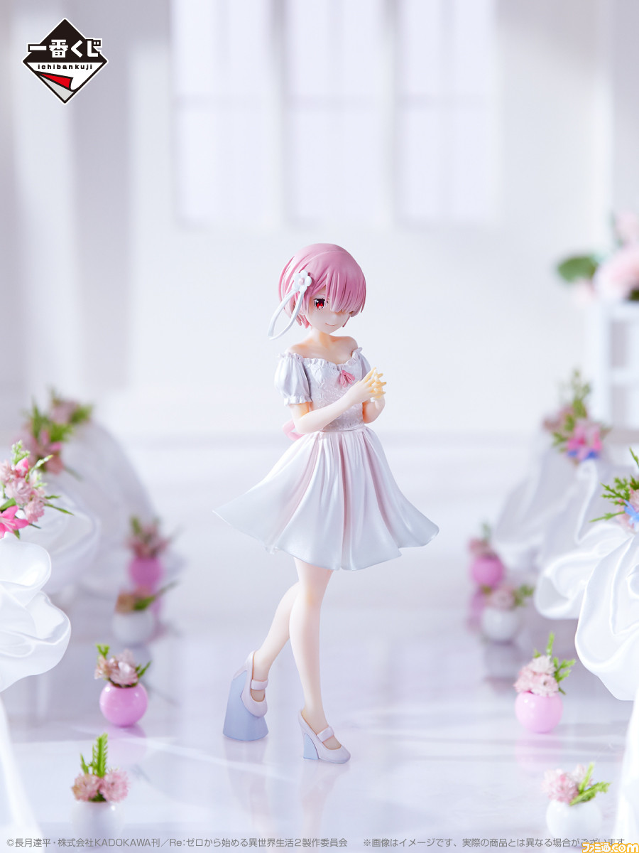 リゼロ 一番くじ ラストワン ラムフィギュアC EF