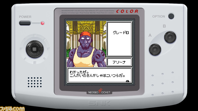 Switch『バイオモーター・ユニトロン』が本日5/26配信開始。人型戦闘ロボット“ユニトロン”で敵を打ち倒していくネオジオポケットカラーの人気SFファンタジーRPG