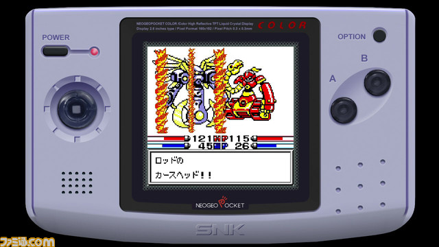 Switch『バイオモーター・ユニトロン』が本日5/26配信開始。人型戦闘ロボット“ユニトロン”で敵を打ち倒していくネオジオポケットカラーの人気SFファンタジーRPG