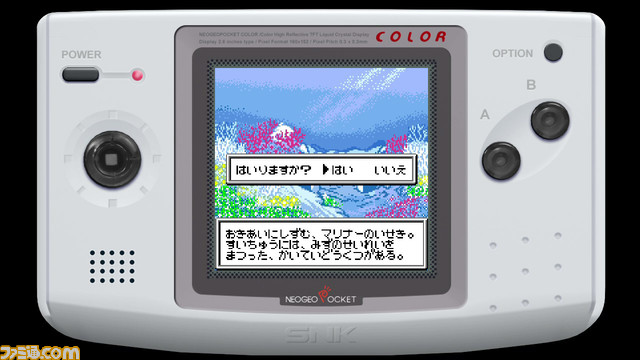 Switch『バイオモーター・ユニトロン』が本日5/26配信開始。人型戦闘ロボット“ユニトロン”で敵を打ち倒していくネオジオポケットカラーの人気SFファンタジーRPG