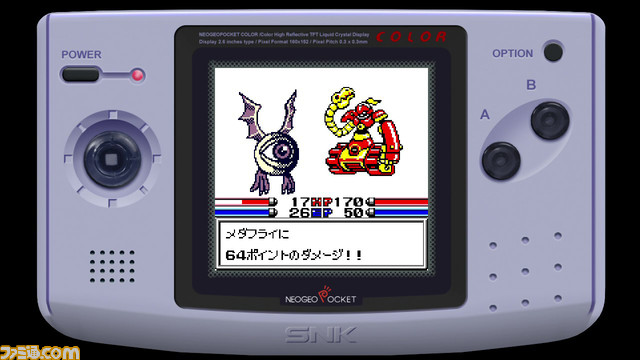 Switch『バイオモーター・ユニトロン』が本日5/26配信開始。人型戦闘ロボット“ユニトロン”で敵を打ち倒していくネオジオポケットカラーの人気SFファンタジーRPG