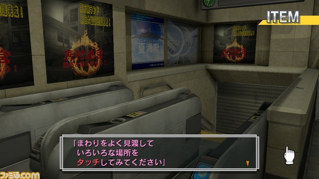 『地球防衛軍』シリーズや『Nightshade/百花百狼』『VitaminX』などD3P作品が最大87%オフとなるセールがニンテンドーeショップにて開催