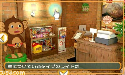 『地球防衛軍』シリーズや『Nightshade/百花百狼』『VitaminX』などD3P作品が最大87%オフとなるセールがニンテンドーeショップにて開催