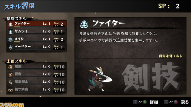 『常世ノ塔』『ドレイナス』『ドラゴノーカ』など、PLAYISM最新6タイトルをピックアップ！ 担当者が語るオススメポイントも必見【プレ通】