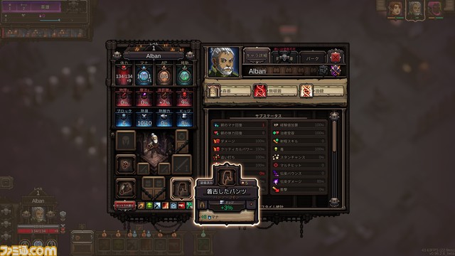 日本語版『The Last Spell』Steamにて早期アクセス版配信開始。英雄を結集させ人類最後の要塞を防衛する、ローグライト要素を持つ戦略RPG