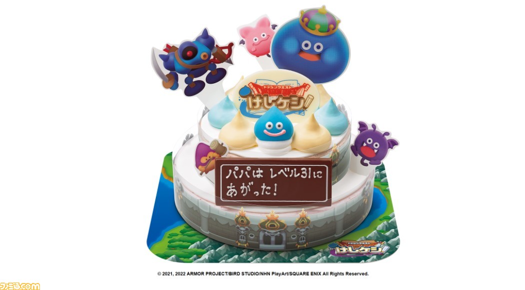 かわいい サーティワンが ドラゴンクエストけしケシ アイスクリームケーキ を6月1日から数量限定で発売 限定スライムデザインのスプーン付き ゲーム エンタメ最新情報のファミ通 Com かわいい サーティワンが ドラゴンクエストけしケシ アイスクリームケーキ を6月1日から数量限定で発売 限定スライムデザインのスプーン付き ゲーム エンタメ最新情報のファミ通 Com