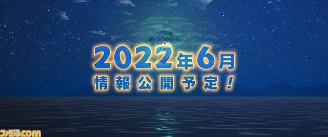新作『ドラクエ　トレジャーズ』ティザームービー公開。カミュと妹マヤが主人公のスピンアウトRPG【ドラクエの日】