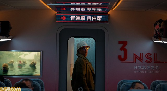 映画『ブレット・トレイン』が9月1日に日本公開。日本版ポスターと劇場版予告、場面写真が解禁。5月27日よりムビチケ前売券を発売