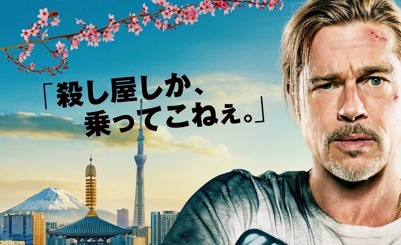 プラッドピット　映画　ポスター　２枚セット　購入者特典　前売り特典　映画　俳優 Amazon.co.jp: プラッドピット 映画 ポスター 2枚セット 購入者