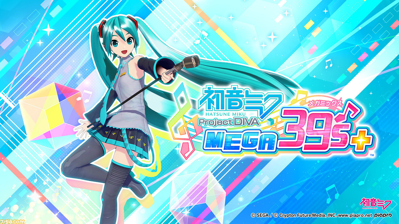 Steam『初音ミク Project DIVA MEGA39's+』配信開始。DLC含め全250曲を