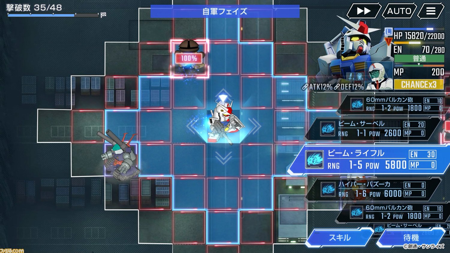スマホ新作『SDガンダム Gジェネ エターナル』が発表。あらゆるMSを編成して物語を追体験できるシミュレーション。クローズドベータテストも実施予定【ガンダムゲームフェスト】 ゲーム スマホ新作『SDガンダム Gジェネ エターナル』が発表。あらゆるMSを編成して物語を追体験できるシミュレーション。クローズドベータテストも実施予定【ガンダムゲームフェスト】 ゲーム