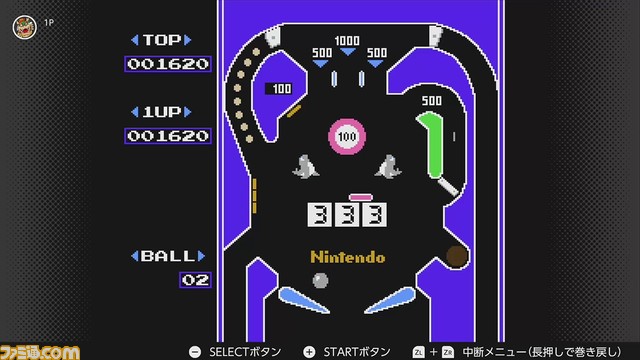 『海腹川背』『ラッシング・ビート』『ピンボール』が、本日“Nintendo Switch Online”に追加